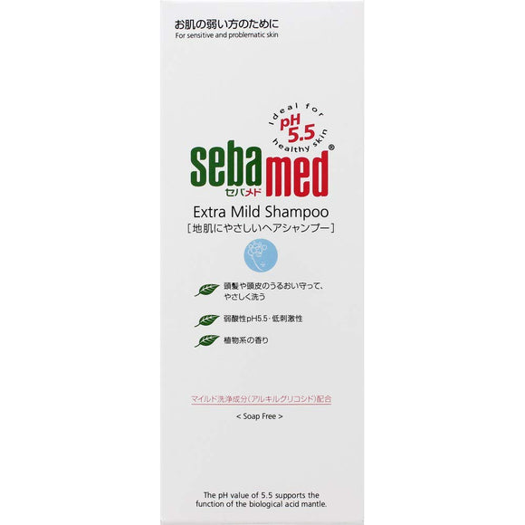 Sebamed Extra Mild Shampoo 200mL