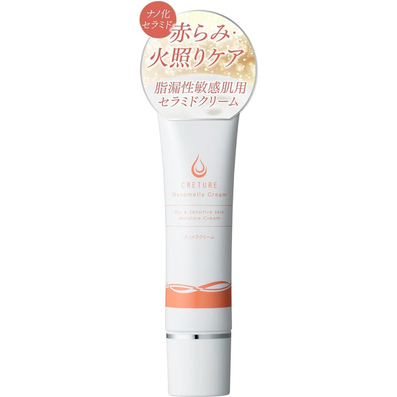 Dr. Re9 Creture Nano Mera Cream Hypoallergenic Additive-free Fragrance-free Barrier Protection Cream 30g/30 days Made in Japan