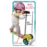 RANGS Japan Balance Scooter Yellow