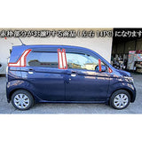 Brightz N-WGN Custom JH1 JH2 Super Mirror surface Stainless Steel Black plated Panel Vizer Unnoticed 14pc 263