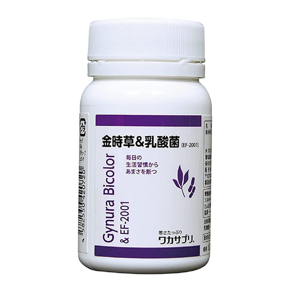 Wakasapuri Kinjiso & Lactic Acid Bacteria (EF-2001) 90 tablets
