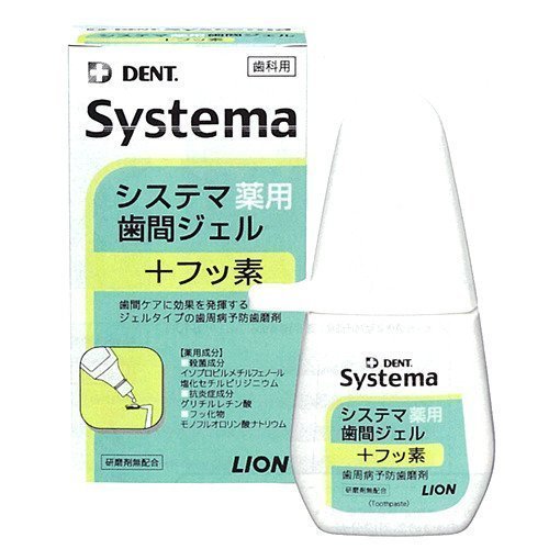 Lion DENT.EX Systema Medicated Interdental Gel 0.7 fl oz (20 ml)