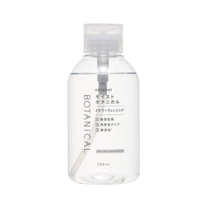 unlabel Unlabel Moist Botanical Micellar Cleansing Water 500mL