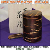 Kakukan Cherry Blossom Skin, Large Tea Tube with Tea Rice (Made in Japan)