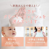 NOCOR Natural Baby Creamy Wash, 3 Pieces, Baby Soap, Newborn, Full Body, Made in Japan, Bathing