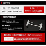 YOURS (Yours): Rized Rocky Rocky Rocky Rear Fog Cover Garnish 2PCS [Material: ABS] Y24-2606 [2] S