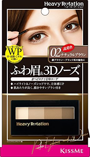 Heavy Rotation Powder Eyebrow & 3D Nose 02 Natural Brown 3.5g