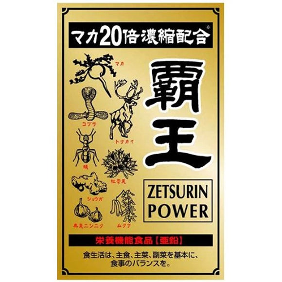 Zetsurin Power Hao 120 tablets