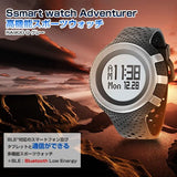 Ssmart Adventure RA900 High Performance Sports Watch