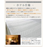 Washable Bed Pad with Hotel Specifications, Size x 78.7 inches (200 cm), For Hotel Use, Standard