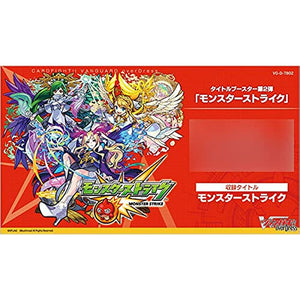 Cardfight!! Vanguard OverDress Title Booster Vol. 2 Monster Strike VG-D-TB02 Box