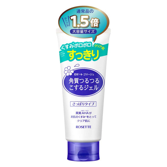 Rosette gommage 180g (large capacity 1.5 times normal) Peeling exfoliating 180g