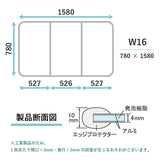 Topre W16 Aluminum Combination Bathtub Lid, Sensation (3 Pieces), White/White, 30.7 x 62.0 inches (78 x 158 cm)