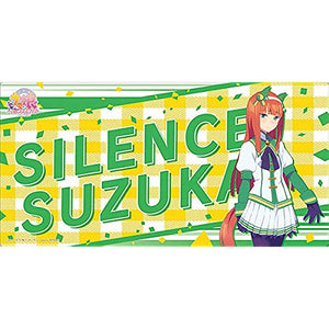 Bushiroad Rubber Mat Collection V2 Vol. 111 TV Anime "Uma Musume Pretty Derby Season 2" Silence Suzuki