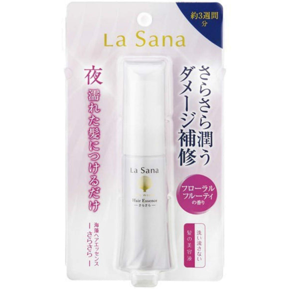 Yamasaki Rasana seaweed hair essence smooth 25ml