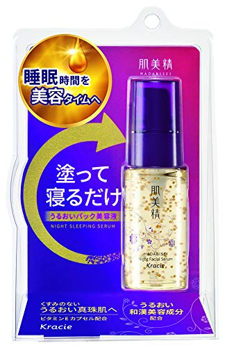 Hadabisei Turning Care Moisturizing Night Sleeping Serum Serum 30g Contains Vitamin E Capsules