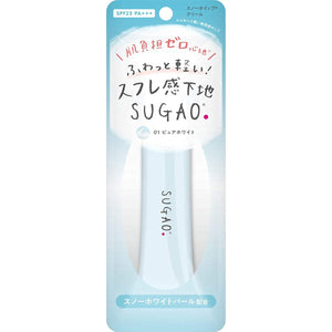 SUGAO Snow Whipped Cream BB Cream Pure White 25g