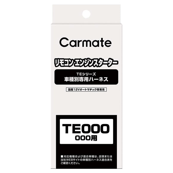 Carmate TE121 Optional Harness for toyota Daihatsu Engine Starter