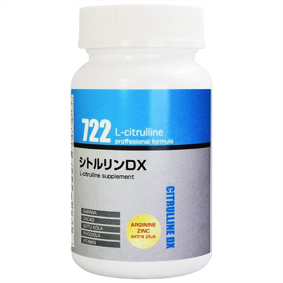 Citrulline DX 1 bottle (120 tablets) Made in Japan Men's supplement