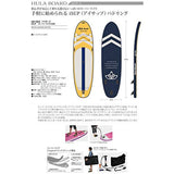 Captain Stag US-1223 SUP Stand Up Paddle Board, SUP Hula Board, Super Ride, All Round, Total Length 12.6 x Width 33.1 x Thickness 4.7 inches (320 x 84 x 12 cm), Hand Pump with Air Pressure Gauge, Storage Bag