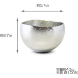 Nojiku Kuzushi - Yure - Mini Gui Only Made in Japan H3.7 cm φ5.7 cm Approximately 40 cc Case 100% Tin 501620 / Sake Cup Boar Mouth