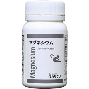 [Waka Supplement] Magnesium 60 grains Design that makes it easy to take domestic magnesium alone Magnesium supplement for those who lack magnesium