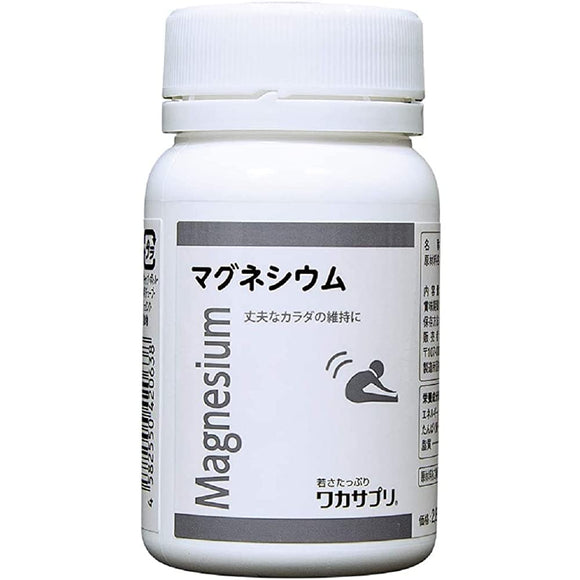 [Waka Supplement] Magnesium 60 grains Design that makes it easy to take domestic magnesium alone Magnesium supplement for those who lack magnesium