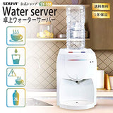 SOUYI Tabletop Water Server, 5.6 gal (2 L), For Plastic Bottles, For Hot and Cold Use, With Dedicated Cap, Home Use, Plastic Bottle Server, Tabletop Type, White