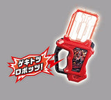 Kamen Rider Ex-Aid DX Gekitotsu Robots Gashat