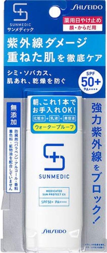 Sunmedic UV Medicated Sun Protect EXa Milk Gel for Face/Body 50ml SPF50+ PA++++