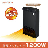 Doshisha Ceramic Heater, Large Air Flow, Motion Sensor, Microcomputer Type, Black, Pieria