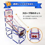 MRG Basketball Goal Indoor Childrens Toy Set with Ball, Outdoor, Elementary School, Toy, Practice, Net, Assembly Type, Basket, Shooting Practice (Single Item)