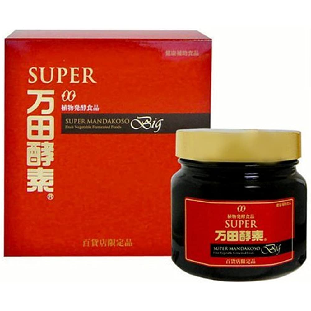 Super Manda Enzyme BIG 480g – Goods Of Japan