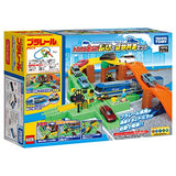 Plarail Play with Tomica Railway Crossing Cargo Train Set