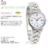 [ORIENT] ORIENT iO Watch SOLAR Made in Japan Domestic Manufacturer's Warranty RN-WG0007A Women's White