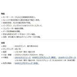 Digital Insulation Resistance Meter, SK - 3502