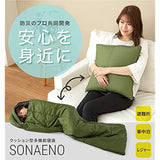 PROIDEA SONAENO Cushioned Multifunctional Sleeping Bag, Olive Green