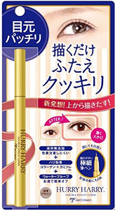 Harry Harry Double Clear Liner