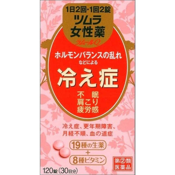 Tsumura's women's medicine Lamur Q 120 tablets