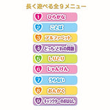 Go Princess Pretty Cure Tablet