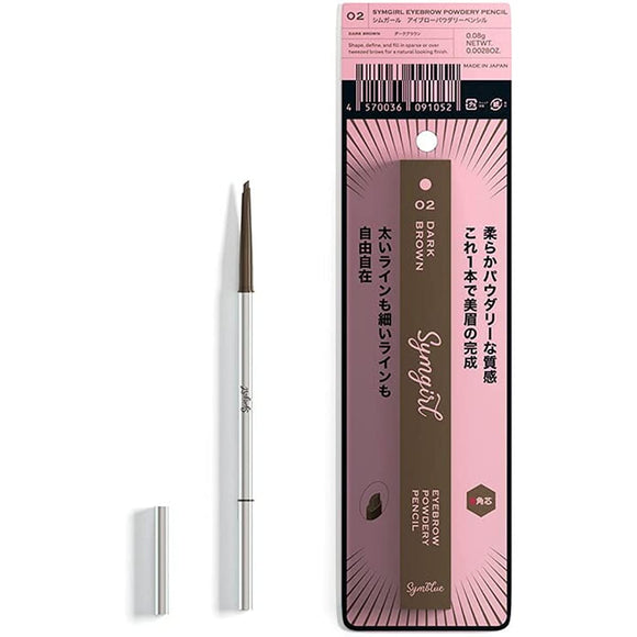simgirl eyebrow powder pencil