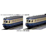 KATO 10-1764 N Gauge Kumoha 52 Primary Car, Iida Line, 4-Car Set, Railway Model, Train
