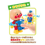 Anpanman Magnetic Transformation Anpanman (For Ages 3 and Up)