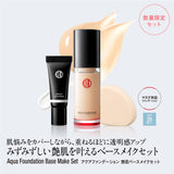 Koh Gen Do 013: Pink Ochre (Standard Skin Color) Aqua Foundation Glossy Skin Base Makeup Set