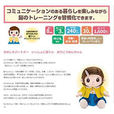 Digirecto Personal Partner Together Brain Training with Orikonchan No-chan and Live with Brain Training and Hot Notice Ikiiki Health Life