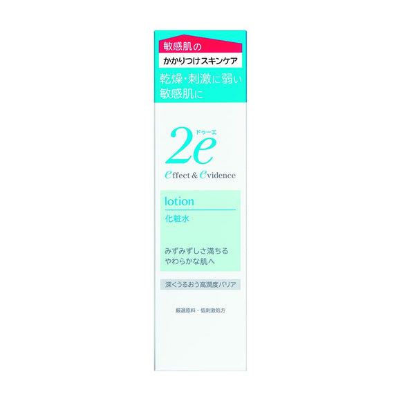 2e Lotion For Sensitive Skin Hypoallergenic Formula Deep Moisture Highly Moisturizing Barrier 140ml 140ml