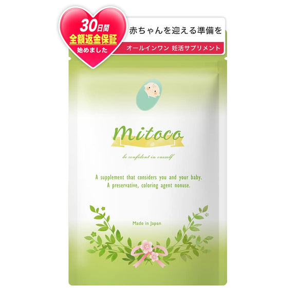 Pregnancy Pregnancy Folic Acid Vitamin 240 Tablets 120 Days (4 Months) Mitochondrial Supplement Mitoco