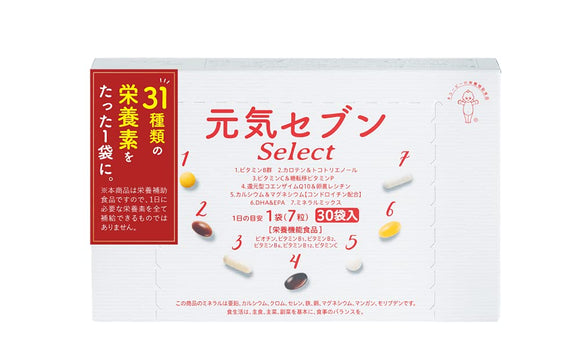 Kewpie Genki Seven Select 30 Days Vitamin C [Contains Multi-Vitamin Mineral DHA EPA]