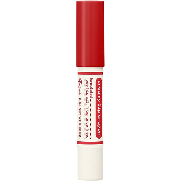 Ettusais creamy crayon lip RD1 (elegant red) SPF18・PA++ 2.5g