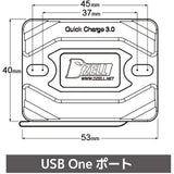 DZELL USB Charging 1 Port Tank Bolt on Type Gold Honda/Kawasaki/Yamaha 780205